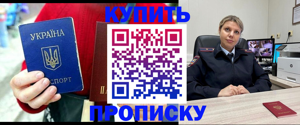 временная регистрация адрес в Кукморе