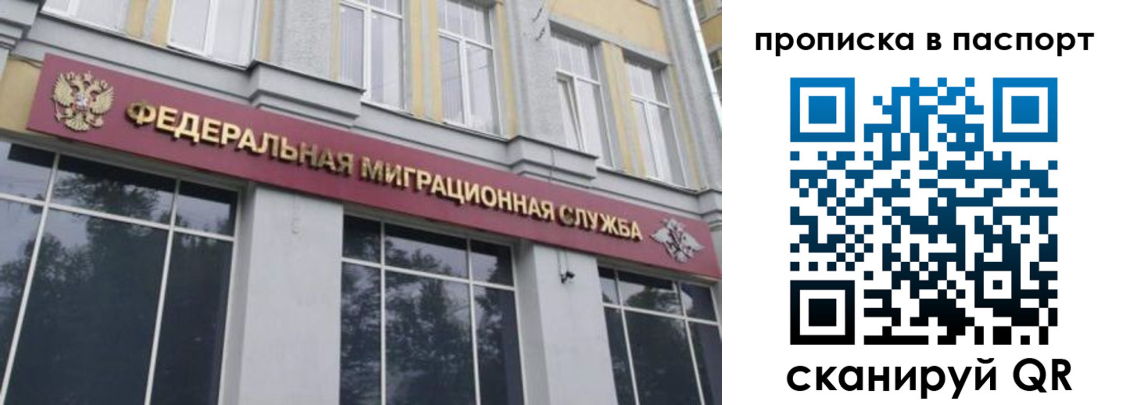 где прописаться в Кукморе