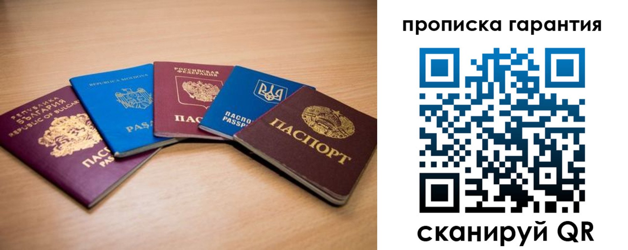 прописка регистрация в Кукморе