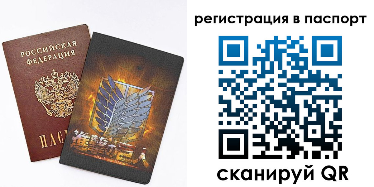 временная регистрация поиск в Кукморе