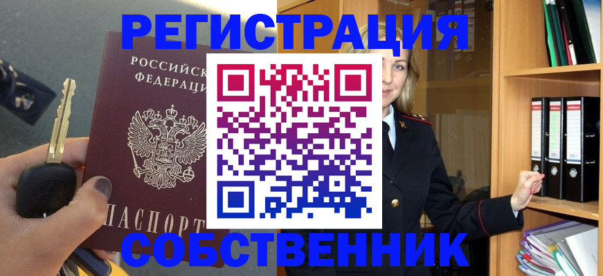 временная регистрация госуслуги в Кукморе