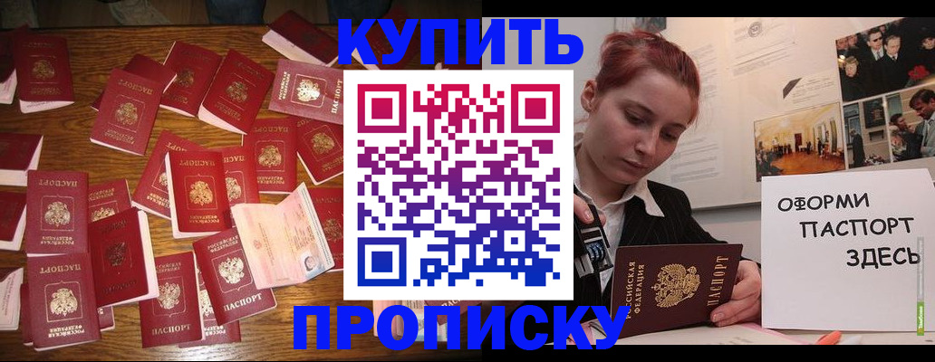 временная регистрация поиск в Кукморе