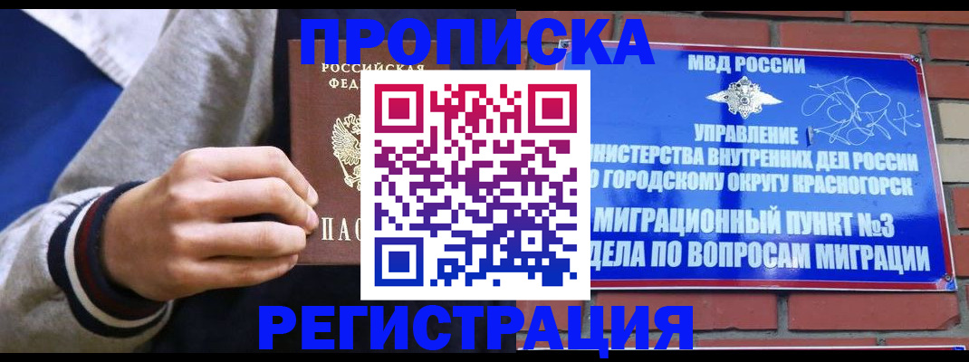 регистрация для дет. сада в Кукморе